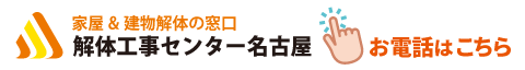 電話番号